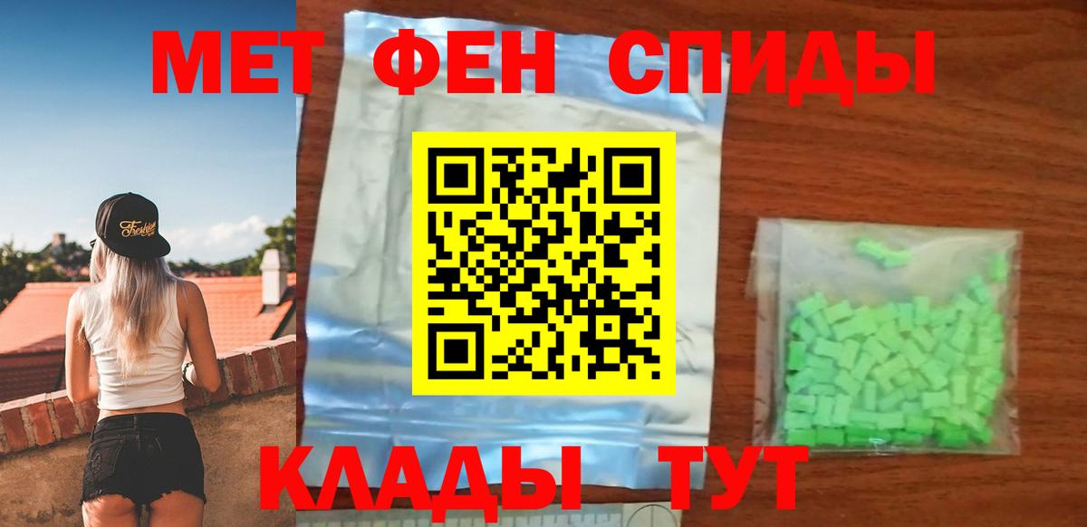 АМФ  АМФ VHQ  Вход с VPN  Феодосия 