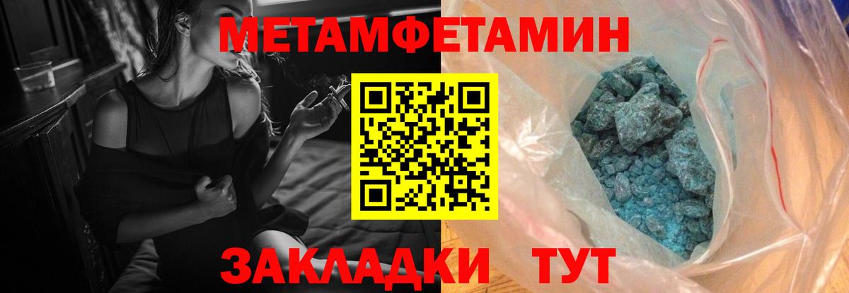 Амфетамин VHQ Феодосия