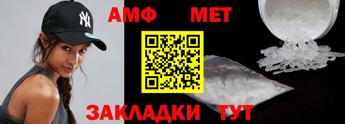 ГАШ Феодосия