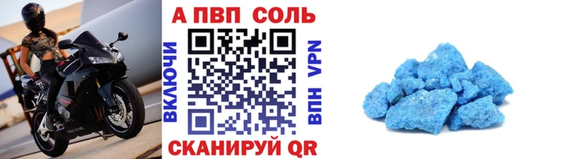 Альфа ПВП СК  мега ссылка  Феодосия  где найти  