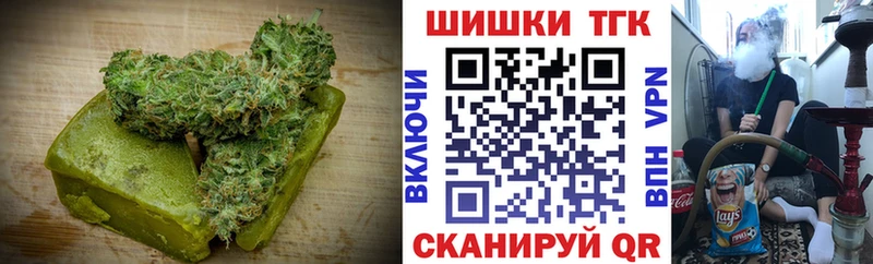 Canna-Cookies конопля  где продают   Феодосия 
