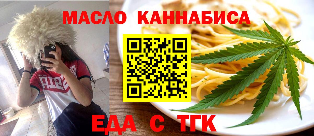 Феодосия  А ПВП СК кристаллы  Меф МЯУ МЯУ кристаллы  Где продают наркотики?  МЕФ  