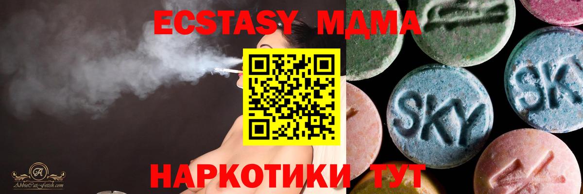 Феодосия  Ecstasy  Вход с VPN  ЭКСТАЗИ Philipp Plein 