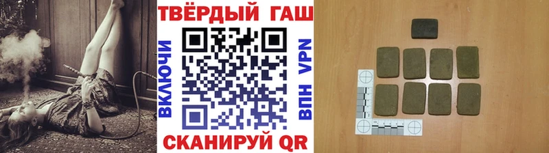 где продают наркотики  Феодосия  ГАШ убойный 