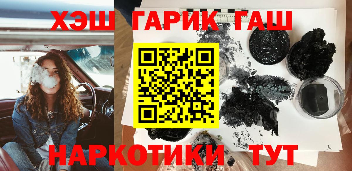 ГАШ Ice-O-Lator  Феодосия 