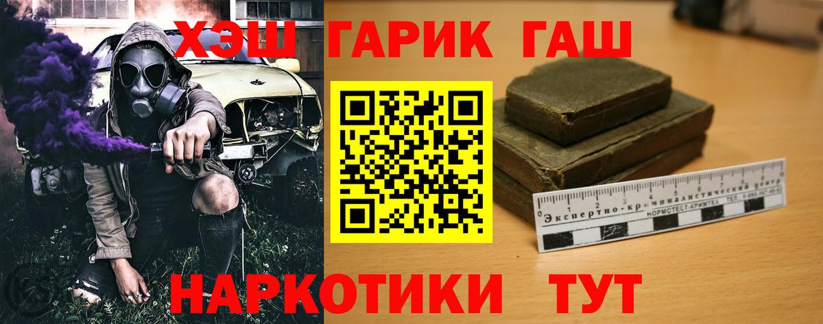 ГАШИШ индика сатива  ГАШ 40% ТГК  Вход с VPN  Феодосия 