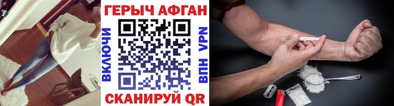 Героин афганец  Феодосия 