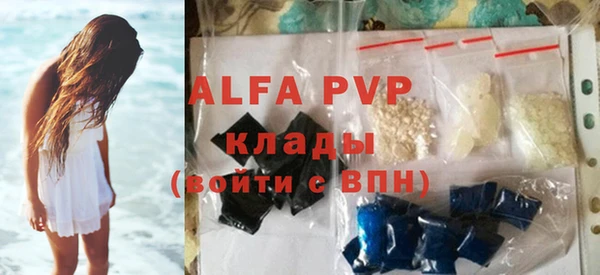 альфа пвп VHQ Ладушкин