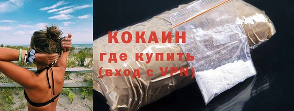 прущая мука Лабытнанги