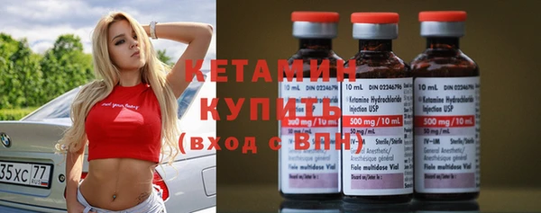 альфа пвп VHQ Ладушкин
