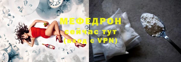 прущая мука Лабытнанги