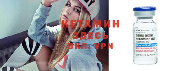 альфа пвп VHQ Ладушкин