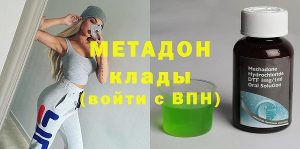 альфа пвп VHQ Ладушкин