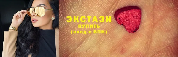 альфа пвп VHQ Ладушкин