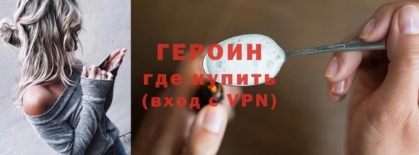 героин Лагань