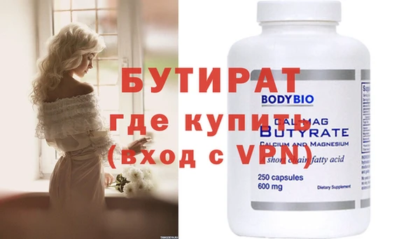 прущая мука Лабытнанги