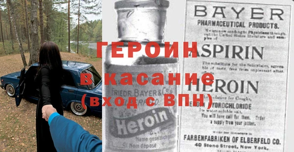 альфа пвп VHQ Ладушкин