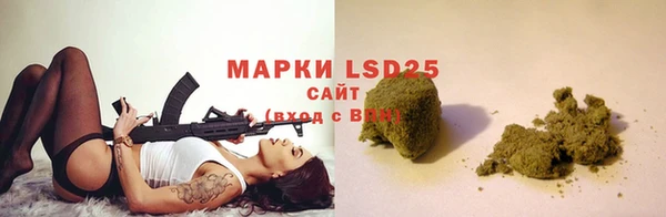 альфа пвп VHQ Ладушкин