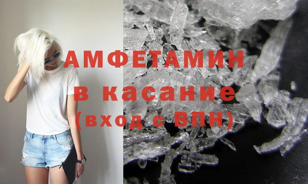 скорость mdpv Кулебаки