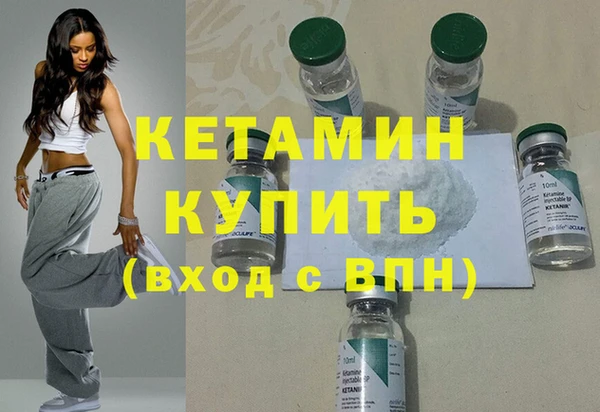 бошки Барнаул