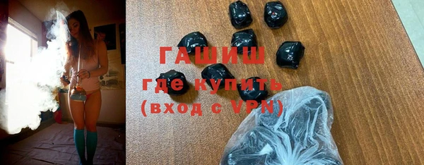 альфа пвп VHQ Ладушкин