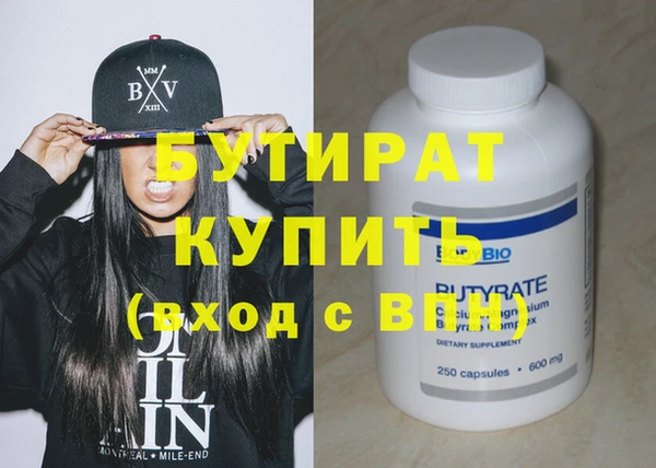 первитин Ижевск