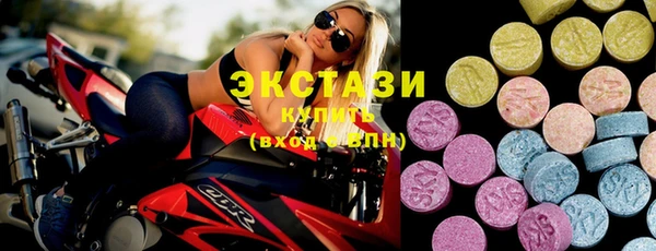 альфа пвп Куйбышев