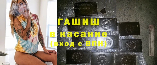 альфа пвп VHQ Ладушкин