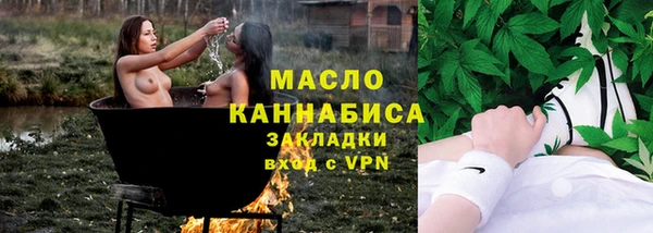 альфа пвп VHQ Ладушкин