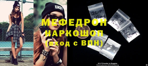 альфа пвп VHQ Ладушкин