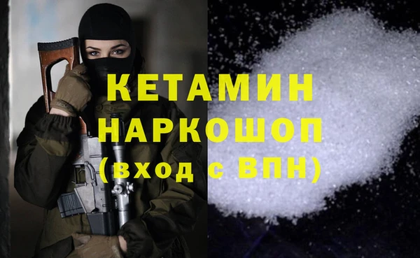 героин Лагань