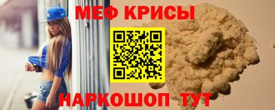 метадон Обнинск