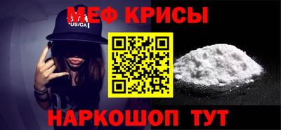 метадон Обнинск
