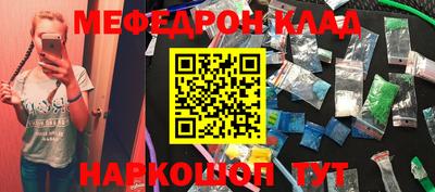 метадон Обнинск