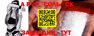 метадон Обнинск