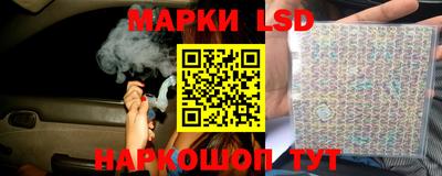 марихуана Обь