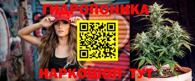 марихуана Обь