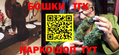 марихуана Обь
