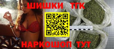 марихуана Обь