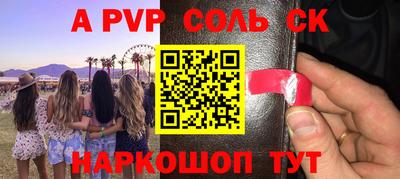 трава Бузулук