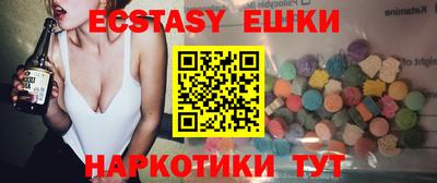марихуана Обь