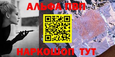 метадон Обнинск