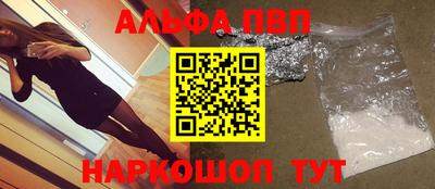 метадон Обнинск