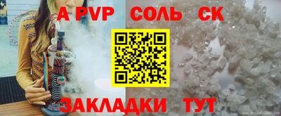 марихуана Обь