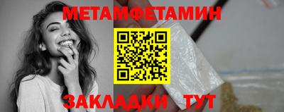 таблы Рыбинск