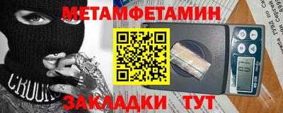 дживик Нягань