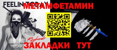 дживик Нягань
