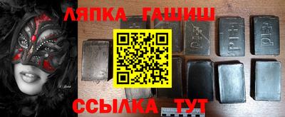марихуана Обь