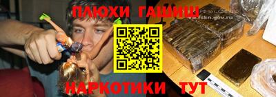 марихуана Обь