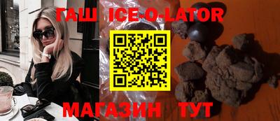 мескалин Бугуруслан